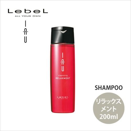 IAU（ルベル） ルベル イオ クレンジング リラックスメント 200ml