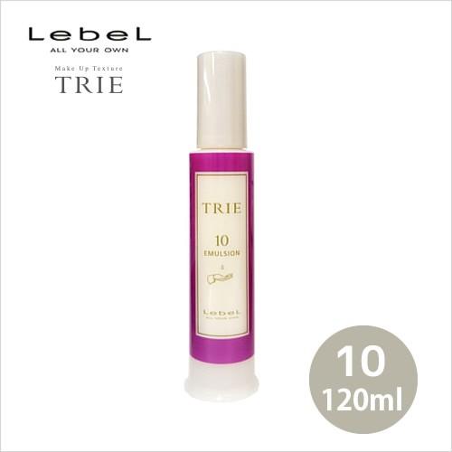 LebeL（ルベル） トリエ エマルジョン 10 120mL Lebel : BEAUTYPARK