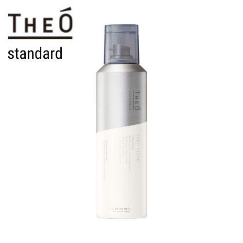 THEO ルベル ジオスタンダードスキャルプ リファイン 110g 頭皮用美容