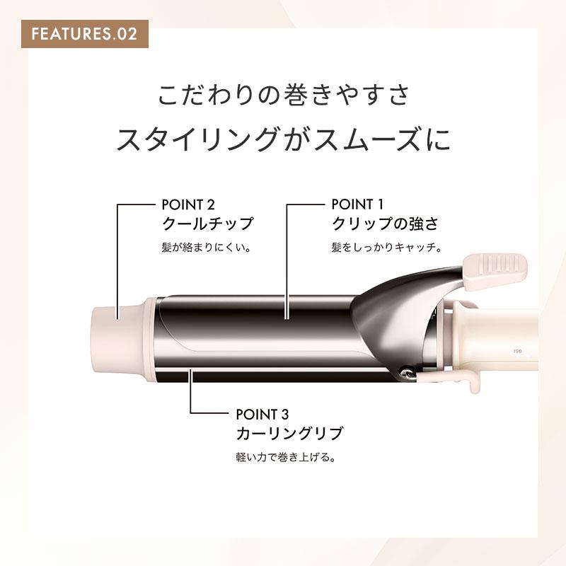 mod's hair（モッズヘア） カールアイロン 40mm コテ ヘアアイロン