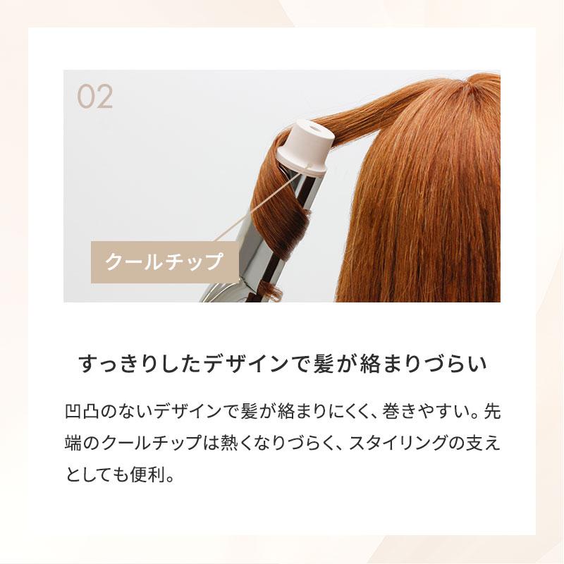 mod's hair（モッズヘア） カールアイロン 40mm コテ ヘアアイロン
