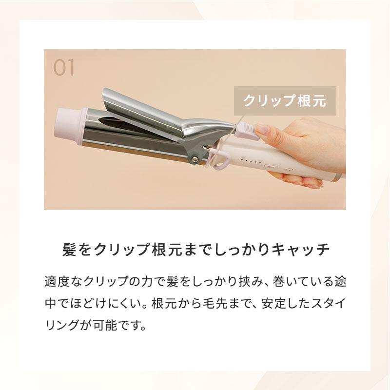 ヘアアイロン New Creamy Collection32ミリ 韓国巻き ヘアアイロン New Creamy Collection32ミリ 韓国巻きの通販はau PAY