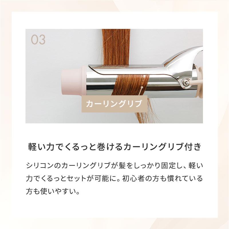 mod's hair（モッズヘア） カールアイロン 40mm コテ ヘアアイロン