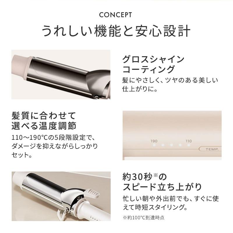 mod's hair（モッズヘア） カールアイロン 40mm コテ ヘアアイロン