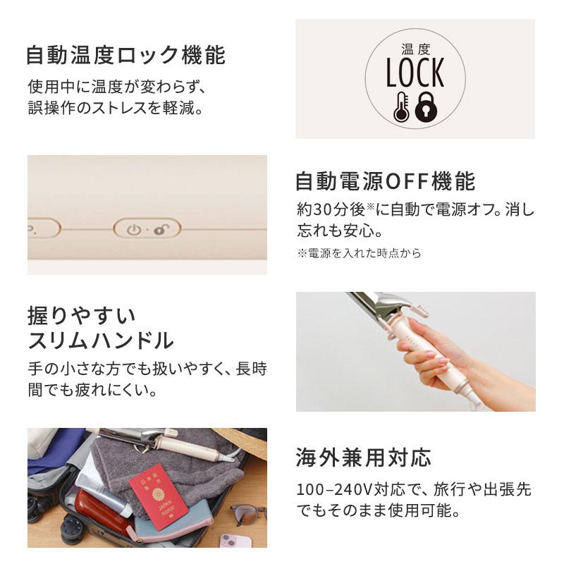 mod's hair（モッズヘア） カールアイロン 40mm コテ ヘアアイロン