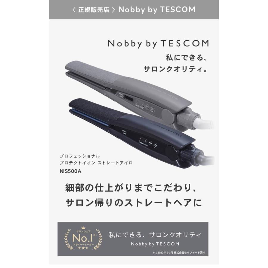 ノビー バイ テスコム ヘアアイロン ストレートアイロン NIS500A Nobby by TESCOM 正規店 おすすめ 2024 ノビーバイテスコム プロテクトイオン｜aisopo｜05