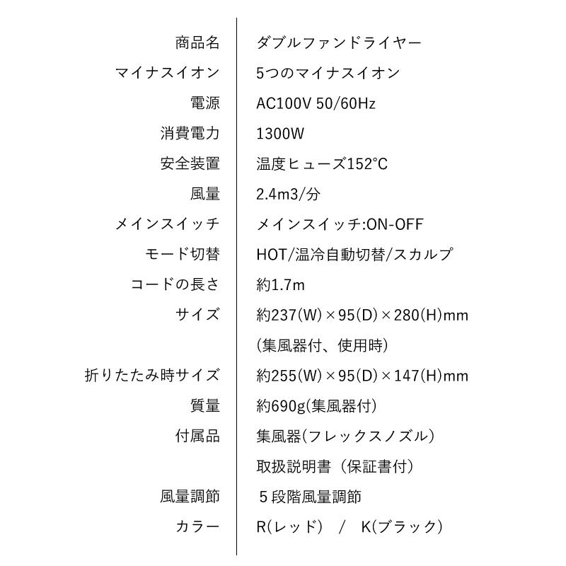 モンスター ドライヤー ダブルファン KHD-W910 最新 KOIZUMI コイズミ 小泉成器 大風量 送料無料 温冷自動切替モード プレゼント ギフト ※KHD-W915と同スペック | MONSTER（コイズミ） | 19