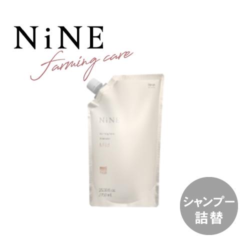 NiNE（ホーユー） ホーユー ナイン ファーミングケア シャンプー 750ml