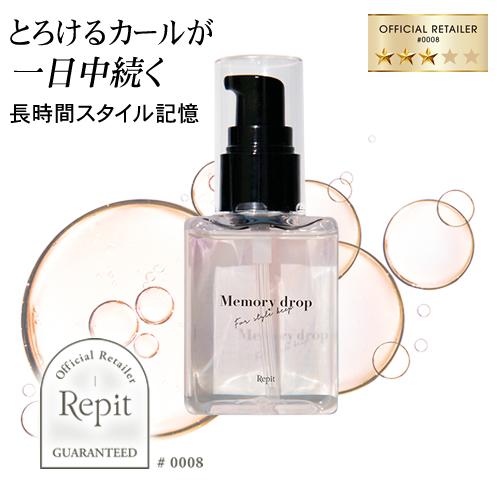 CREATEs（クレイツ） レピ メモリードロップ 50ml スタイリングオイル