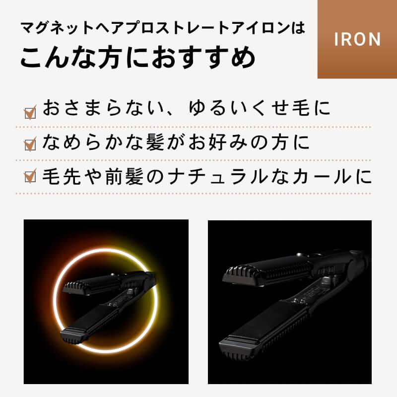 マグネットへアプロ ストレートアイロン ヘアアイロン MAGNET Hair Pro STRAIGHT IRON 送料無料 旧ホリスティックキュアーズ あすつく レビューキャンペーン : 4988338222041 : BEAUTYPARK Yahoo!店 - 通販 - Yahoo!ショッピング マグネットへアプロ ストレートアイロン ヘアアイロン MAGNET Hair Pro STRAIGHT IRON 送料無料 旧ホリスティックキュアーズ あすつく レビューキャンペーン : 4988338222041 : BEAUTYPARK Yahoo!店 - 通販 - Yahoo!ショッピング