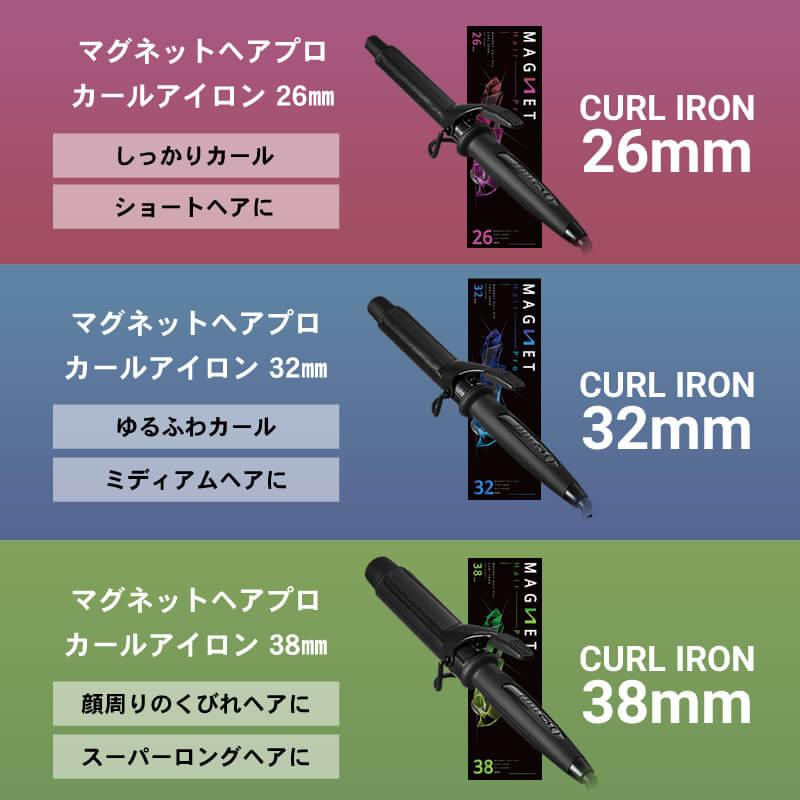 HOLISTIC cures マグネットヘアプロ カールアイロン 32mm MAGNET HOLISTIC cures マグネットヘアプロ カールアイロン 32mm MAGNET