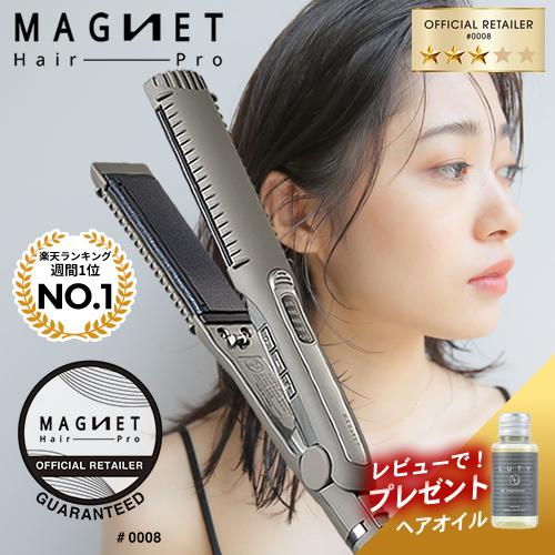 マグネットへアプロ ストレートアイロン S MAGNET Hair Pro ヘア