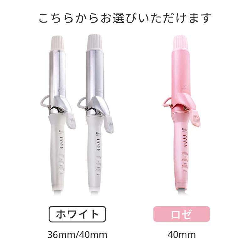 CREATEs（クレイツ） レピ スクエアバー 36mm/40mm ホワイト/ロゼ