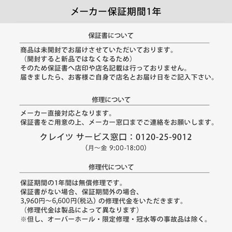 クレイツ イオン 9012 イオン2WAYアイロン 32mm 送料無料 CREATEs | CREATEs | 16