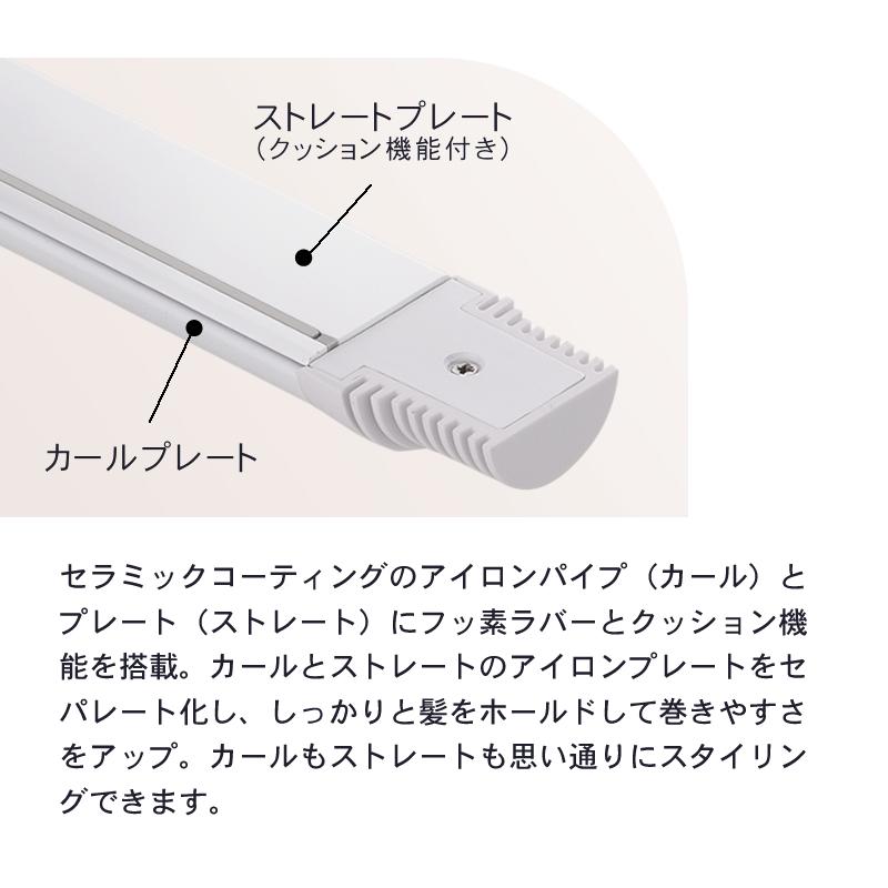 CREATEs（クレイツ） イオン 9012 イオン2WAYアイロン 32mm 送料無料