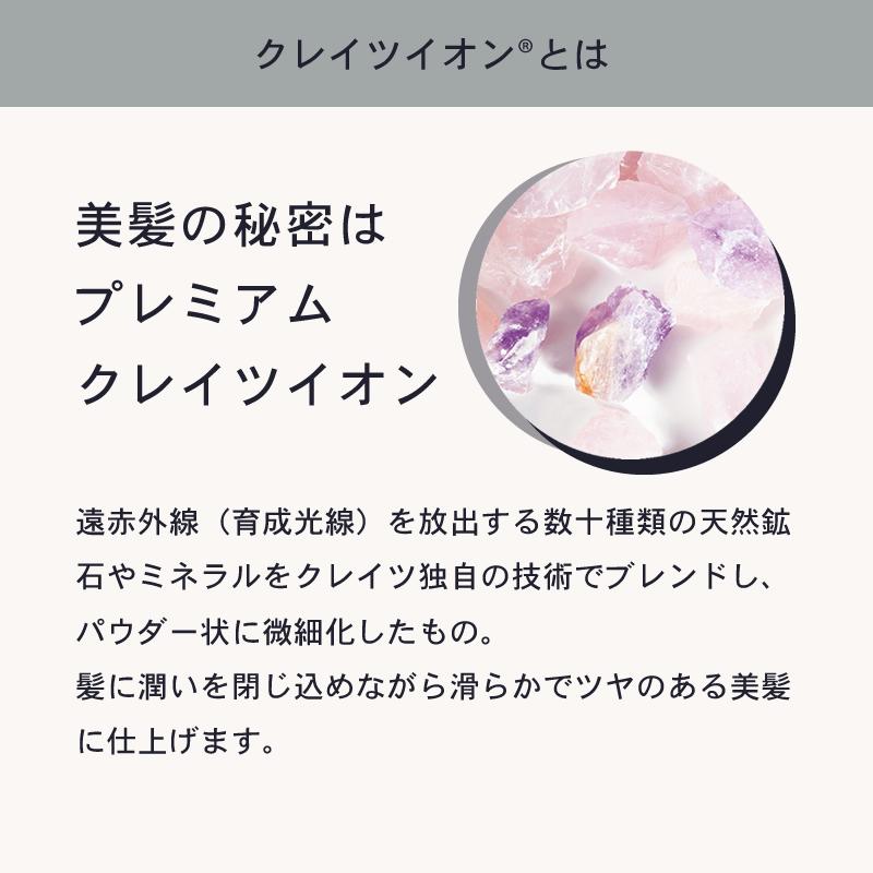 クレイツ イオン 9012 イオン2WAYアイロン 32mm 送料無料 CREATEs | CREATEs | 07