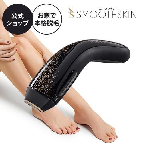 脱毛器 光脱毛器 家庭用光脱毛器 メンズ ひげ 女性 スムーズスキン ミューズ Smoothskin Muse 公式ショップ 送料無料 あすつく Purrworld Com