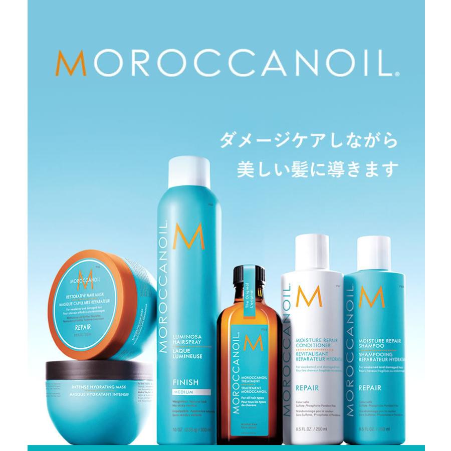 モロッカンオイル ヘアオイル トリートメント 公式 125ml ポンプ付き 今だけ25ml増量中 正規品 洗い流さないトリートメント MOROCCANOIL｜aisopo｜06