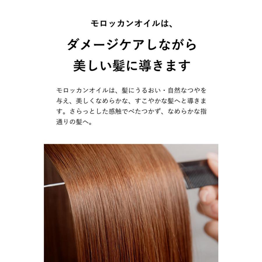 モロッカンオイル ヘアオイル トリートメント 公式 100ml ポンプ付き 正規品 洗い流さないトリートメント MOROCCANOIL｜aisopo｜07