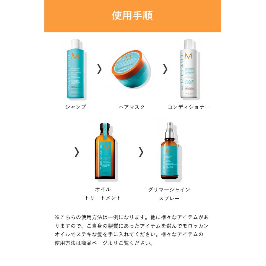 モロッカンオイル ヘアオイル トリートメント 公式 25ml 正規品 洗い流さないトリートメント MOROCCANOIL 正規販売店 メーカー認証店 あすつく お試し トラベル｜aisopo｜14