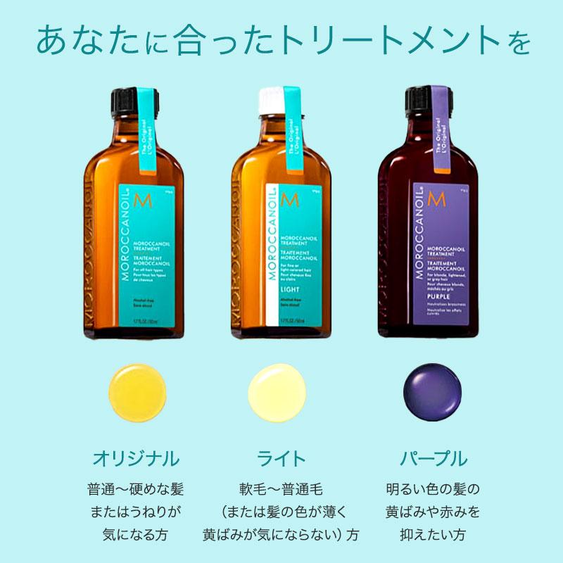 モロッカンオイル ヘアオイル トリートメント 公式 25ml 正規品 モロッカンオイル ヘアオイル トリートメント 公式 25ml 正規品