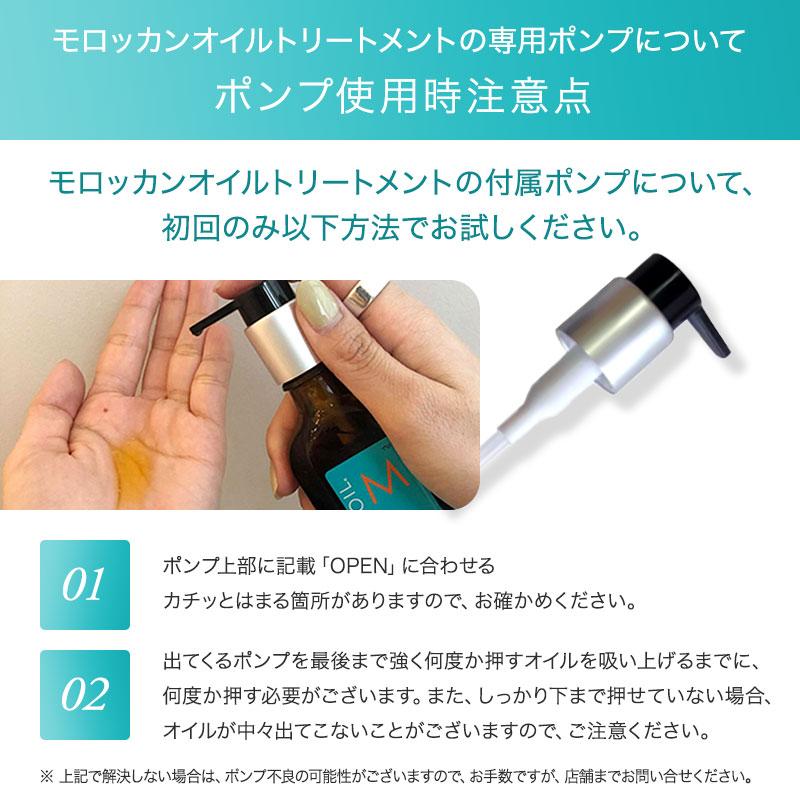 モロッカンオイル ヘアオイル トリートメント ライト 公式 100ml モロッカンオイル ヘアオイル トリートメント ライト 公式 100ml
