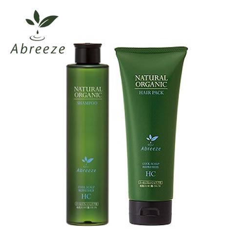 パシフィックプロダクツ　アブリーゼ ナチュラルオーガニック シャンプー HC 260ml  ×6点セット パシフィックプロダクツ アブリーゼ ナチュラルオーガニック