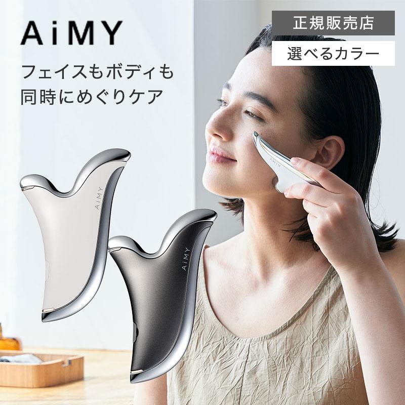 ボディ・フェイスケア AIMY KASSA BEAUTY DEVICE HEAT UP エイミー 温感カッサ ハートアップ｜PRODUCTS｜AiMY（エイミー