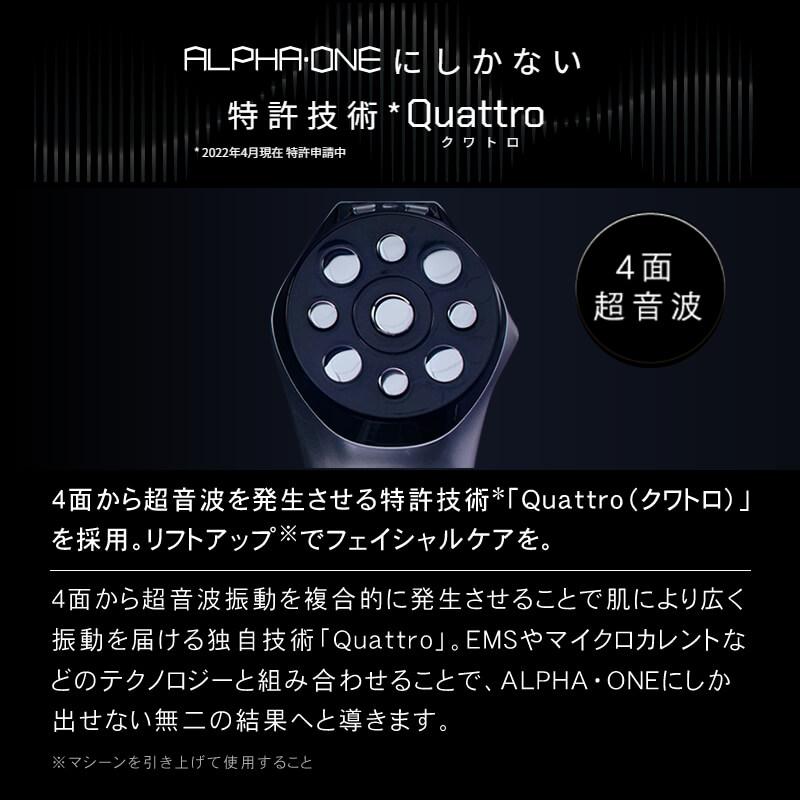 美顔器 アルファ・ワン ゴールド TR57508 トニーノ 美顔器 アルファ・ワン ゴールド TR57508 トニーノ