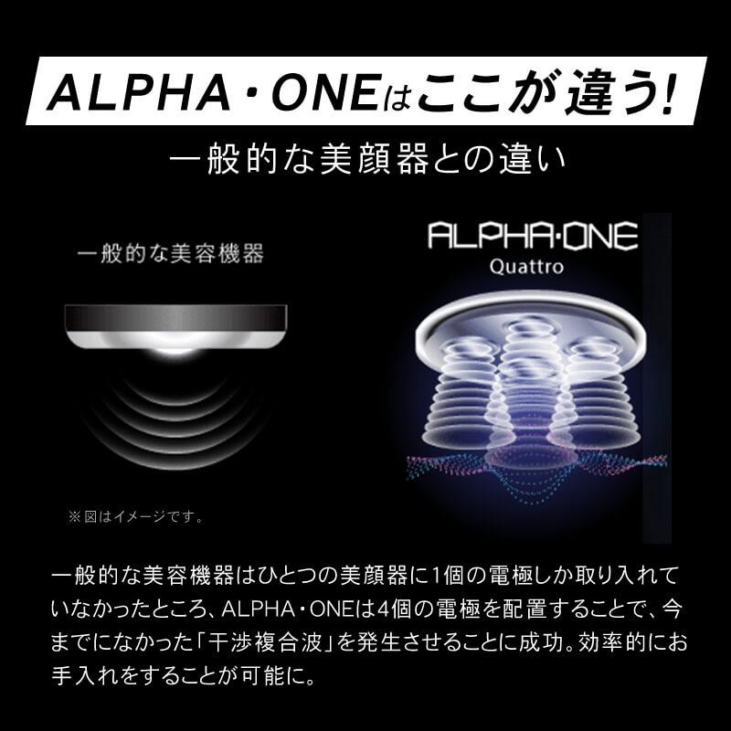 美顔器 アルファ・ワン ゴールド TR57508 トニーノ 美顔器 アルファ・ワン ゴールド TR57508 トニーノ