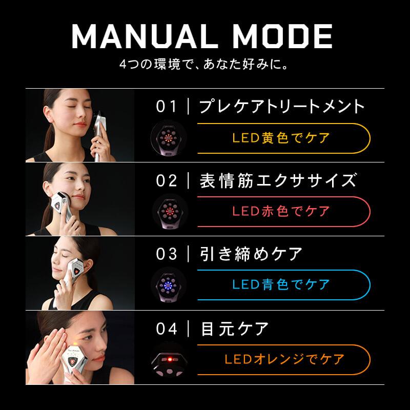 美顔器 アルファ・ワン ゴールド TR57508 トニーノ 美顔器 アルファ・ワン ゴールド TR57508 トニーノ