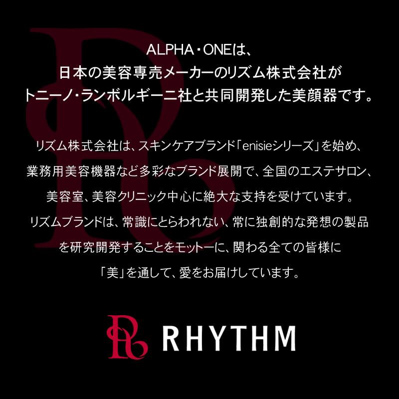 美顔器 アルファ・ワン ゴールド TR57508 トニーノ 美顔器 アルファ・ワン ゴールド TR57508 トニーノ