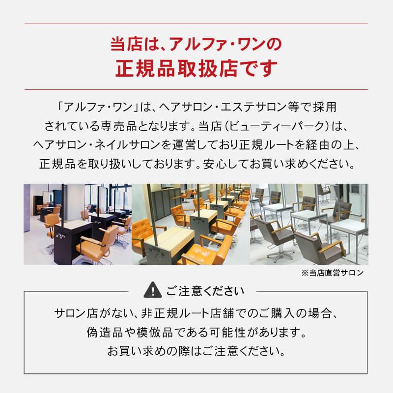 美顔器 アルファ・ワン ゴールド TR57508 トニーノ 美顔器 アルファ・ワン ゴールド TR57508 トニーノ
