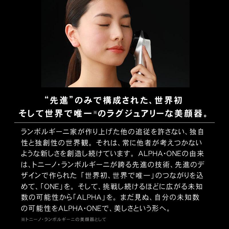 美顔器 アルファ・ワン ゴールド TR57508 トニーノ 美顔器 アルファ・ワン ゴールド TR57508 トニーノ