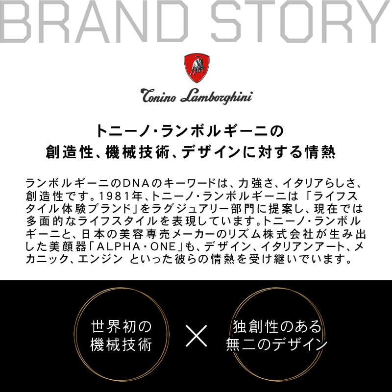 美顔器 アルファ・ワン ゴールド TR57508 トニーノ 美顔器 アルファ・ワン ゴールド TR57508 トニーノ
