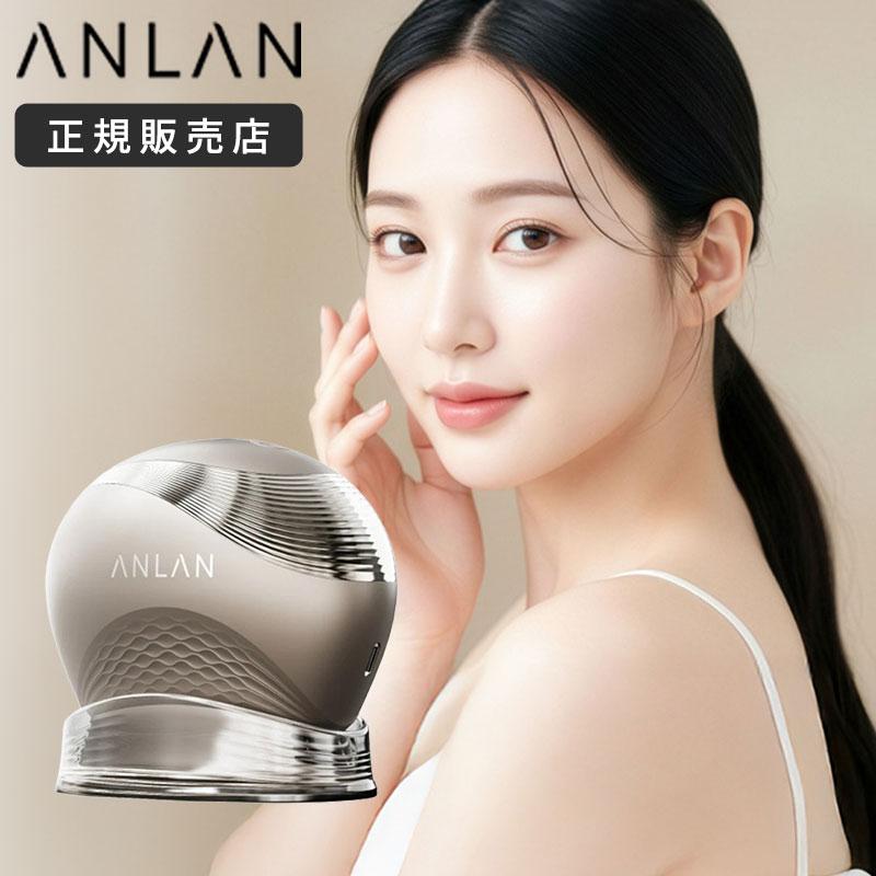 ANLAN（アンラン） LUMINA-R JD-NF003 正規販売店 家庭用 近赤外線