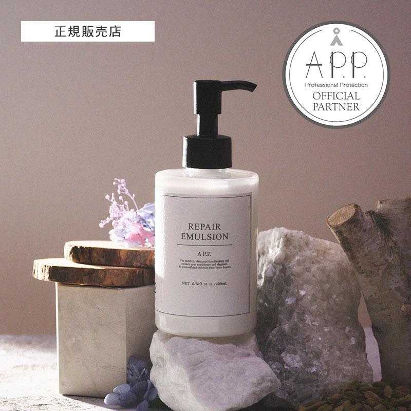 A P.P. エーピーピー リペアエマルジョン 200ml AP.P. ダメージケア