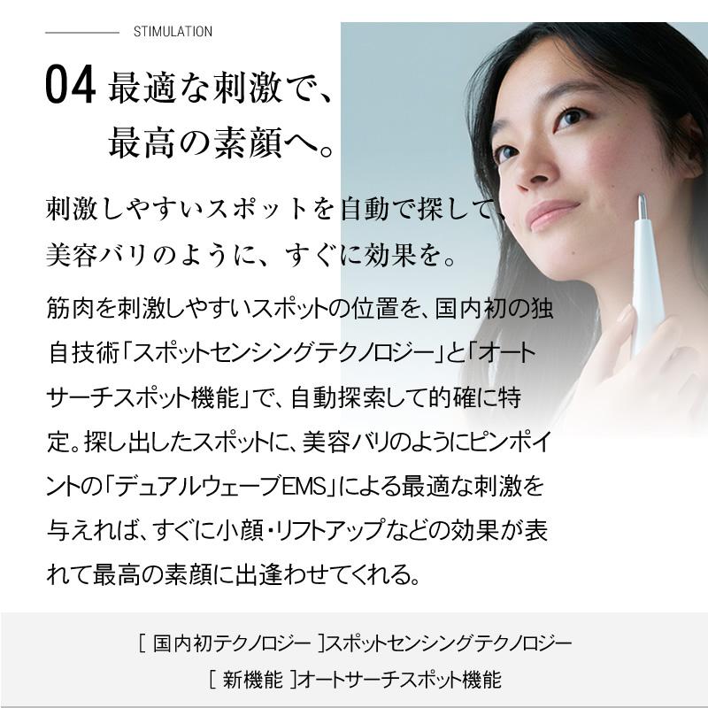 STELLA BEAUTE ステラボーテ ビューティフェイススティック 2.0 STELLA BEAUTE ステラボーテ ビューティフェイススティック 2.0