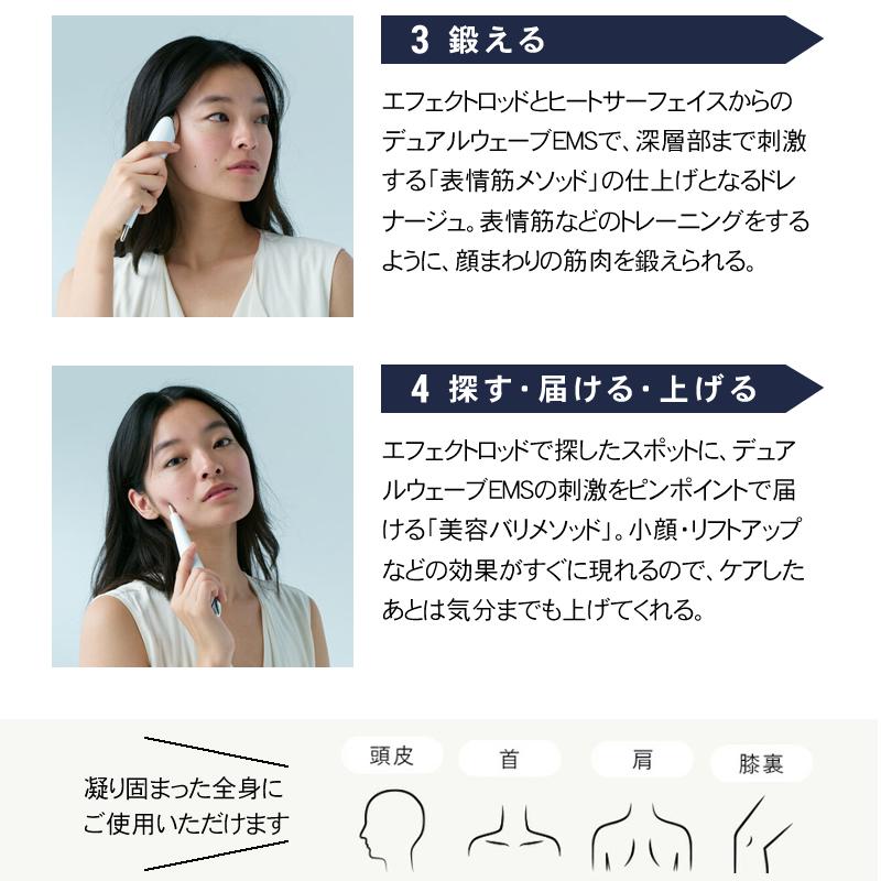 STELLA BEAUTE ステラボーテ ビューティフェイススティック 2.0 STELLA BEAUTE ステラボーテ ビューティフェイススティック 2.0