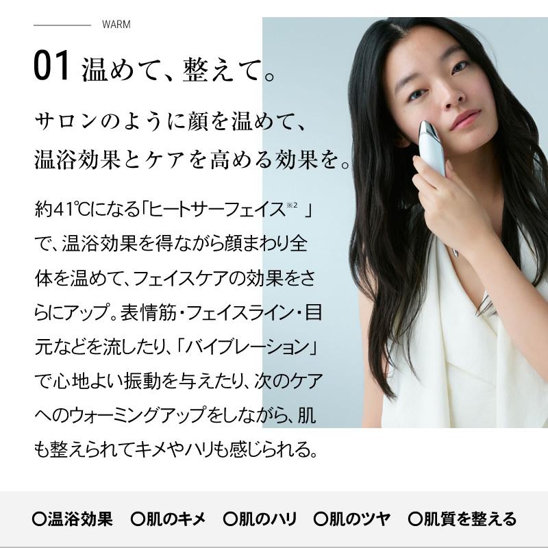 STELLA BEAUTE ステラボーテ ビューティフェイススティック 2.0 STELLA BEAUTE ステラボーテ ビューティフェイススティック 2.0