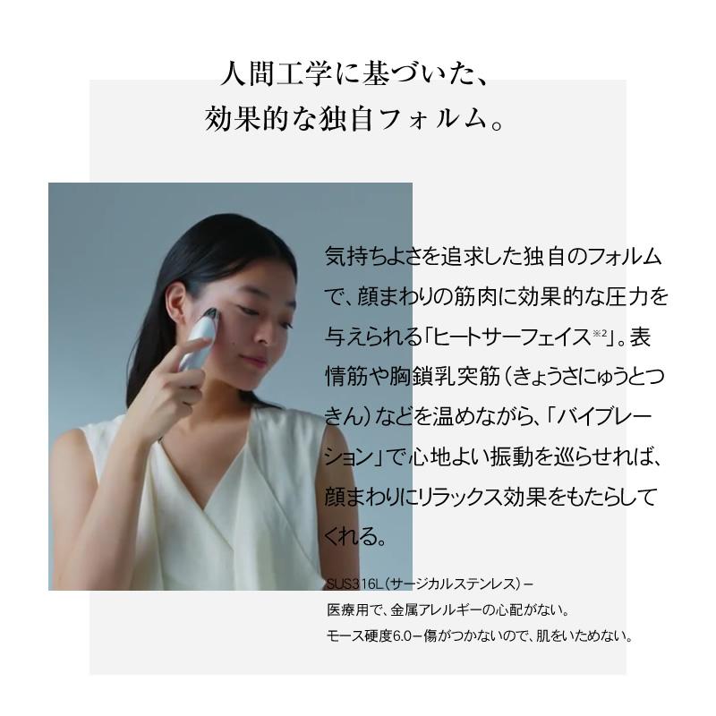 STELLA BEAUTE ステラボーテ ビューティフェイススティック 2.0 STELLA BEAUTE ステラボーテ ビューティフェイススティック 2.0