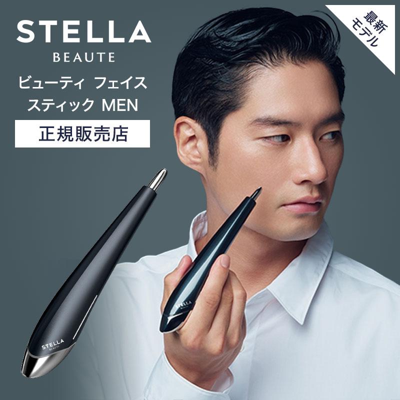 ステラボーテ ビューティフェイススティック STELLA BEAUTE ひく ステラボーテ ビューティフェイススティック STELLA BEAUTE ひく