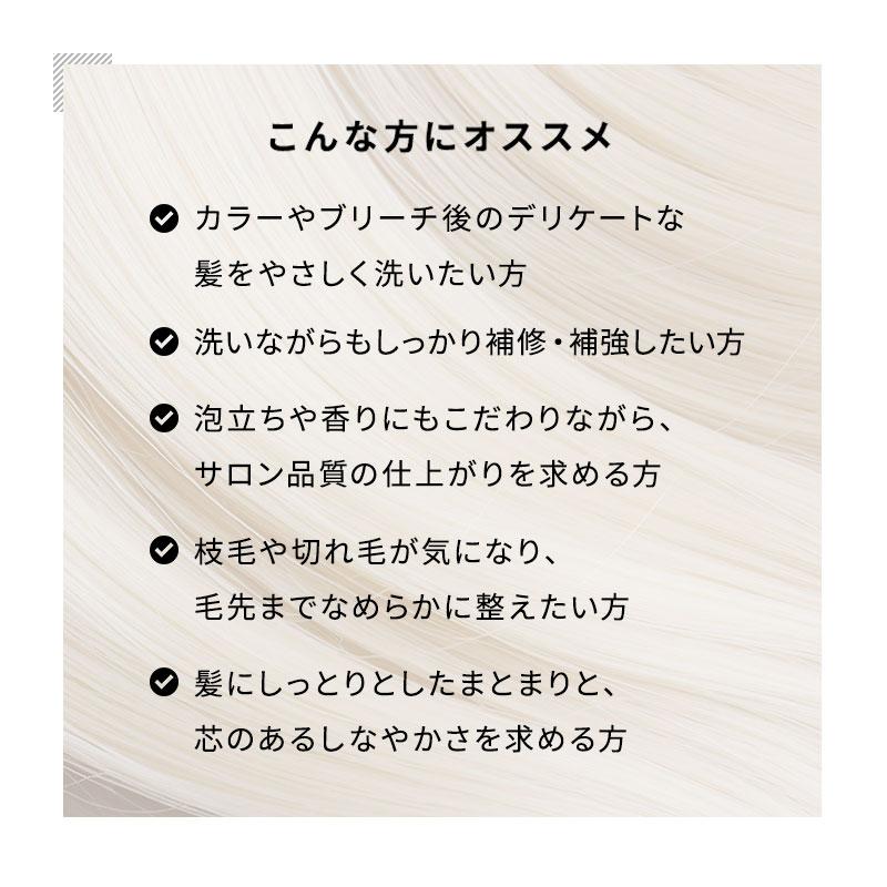 ファイバープレックス ボンド シャンプー トリートメント 550ml シュワルツコフ ヘアケア 枝毛 切れ毛 ブリーチ ハイトーン ダメージケア 色持ち カラーケアの画像
