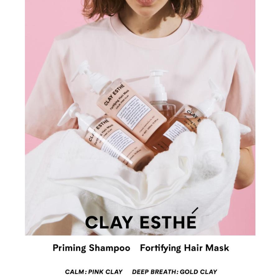 CLAY ESTHE クレイエステ シャンプー400ml ＆ マスク 400ml