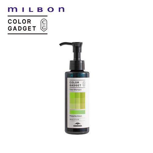MILBON（ミルボン） カラーガジェット カラーシャンプー 150ml MILBON