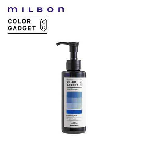 MILBON（ミルボン） カラーガジェット カラーシャンプー 150ml MILBON
