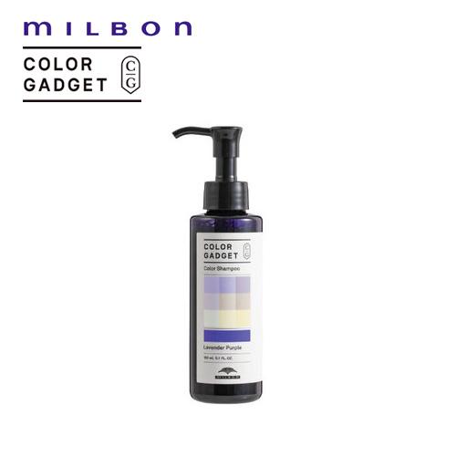 MILBON（ミルボン） カラーガジェット カラーシャンプー 150ml MILBON