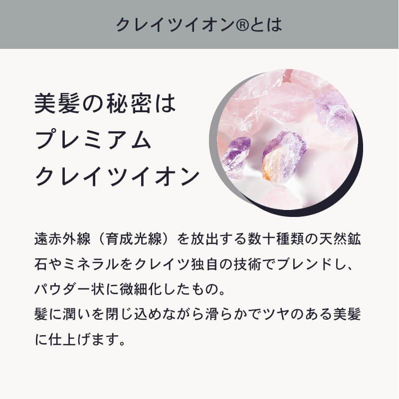 CREATEs（クレイツ） 9012 イオン カールアイロン 26mm/32mm CC9012