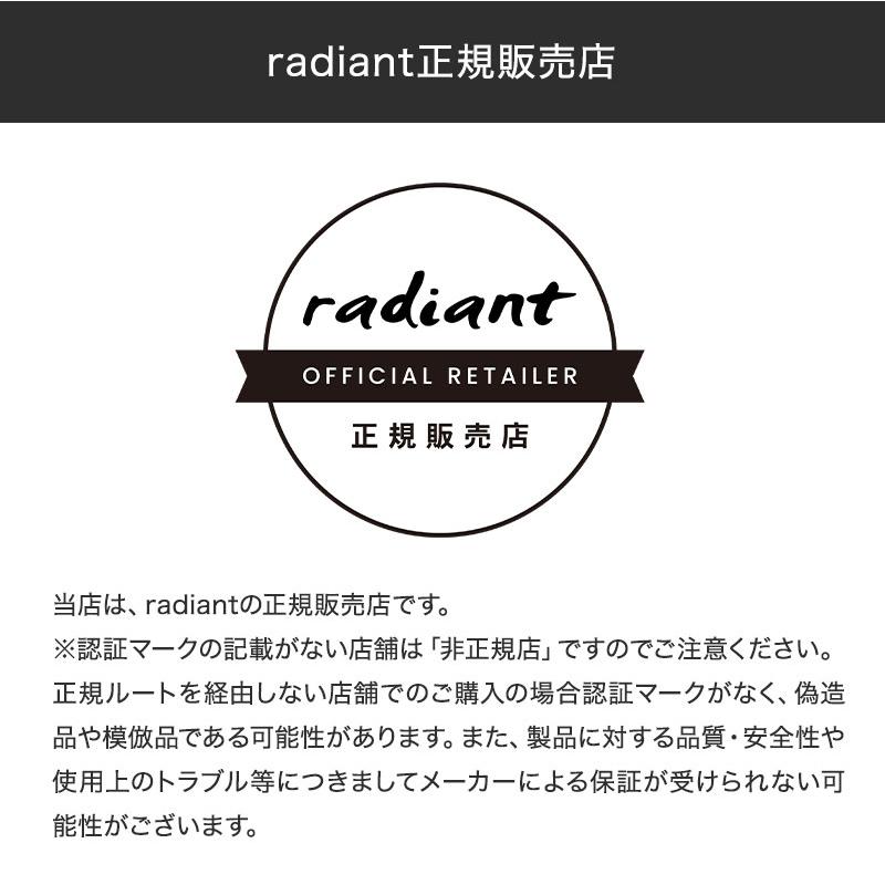 ラディアント ヘアドライヤー ディモア モカホワイト/インディゴブルー