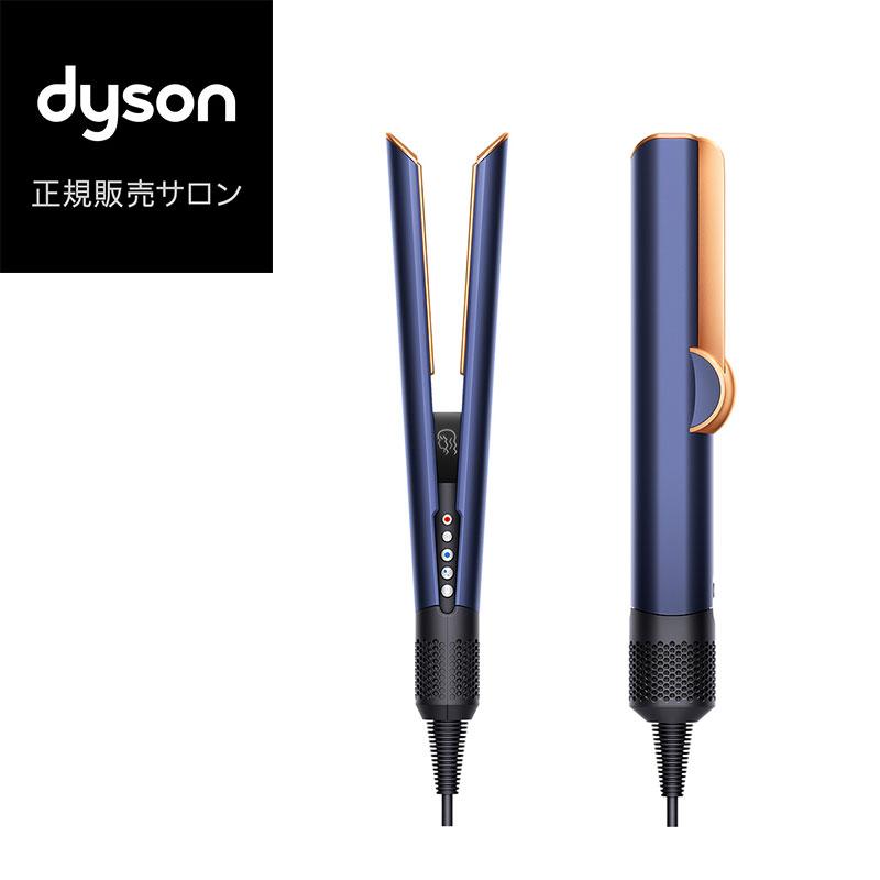 Dyson ダイソン エアストレート ストレイトナー セラミック
